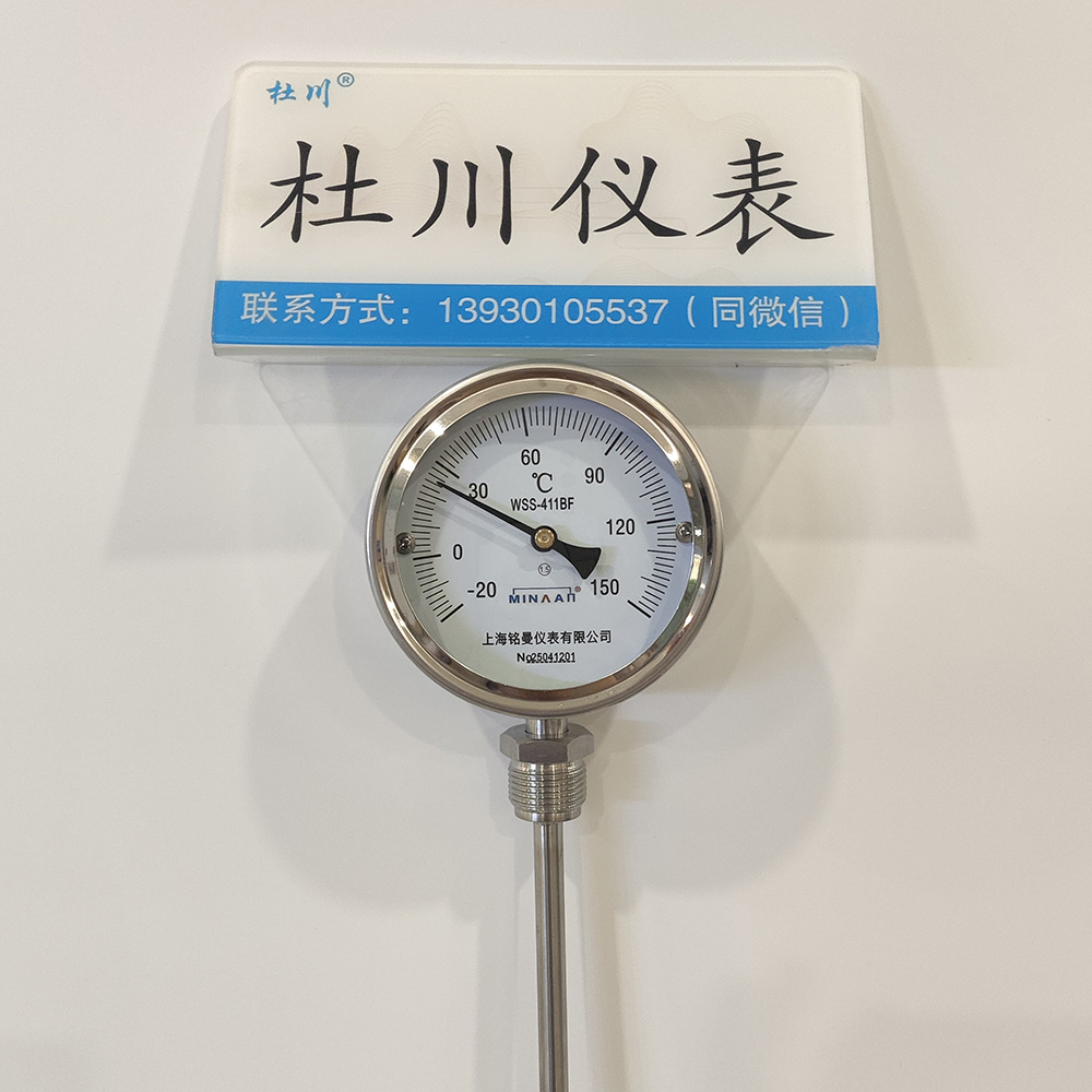 銘曼WSS411B50℃，L=1310mm.jpg