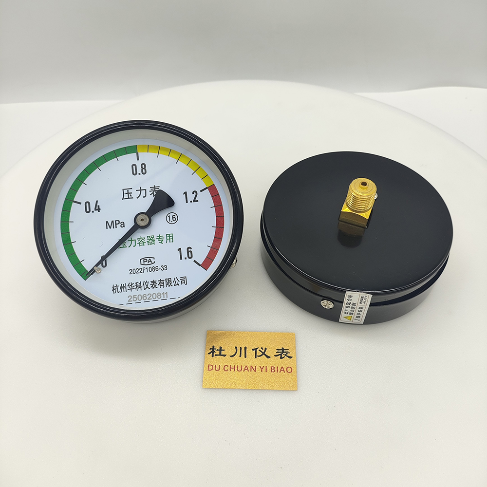 杭州華科Y100Z，壓力容器專用，螺紋14x1.5.jpg