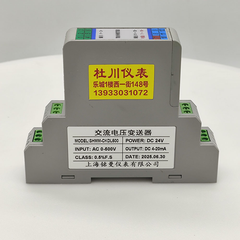 交流電壓變送器，500V，4-20mA.jpg
