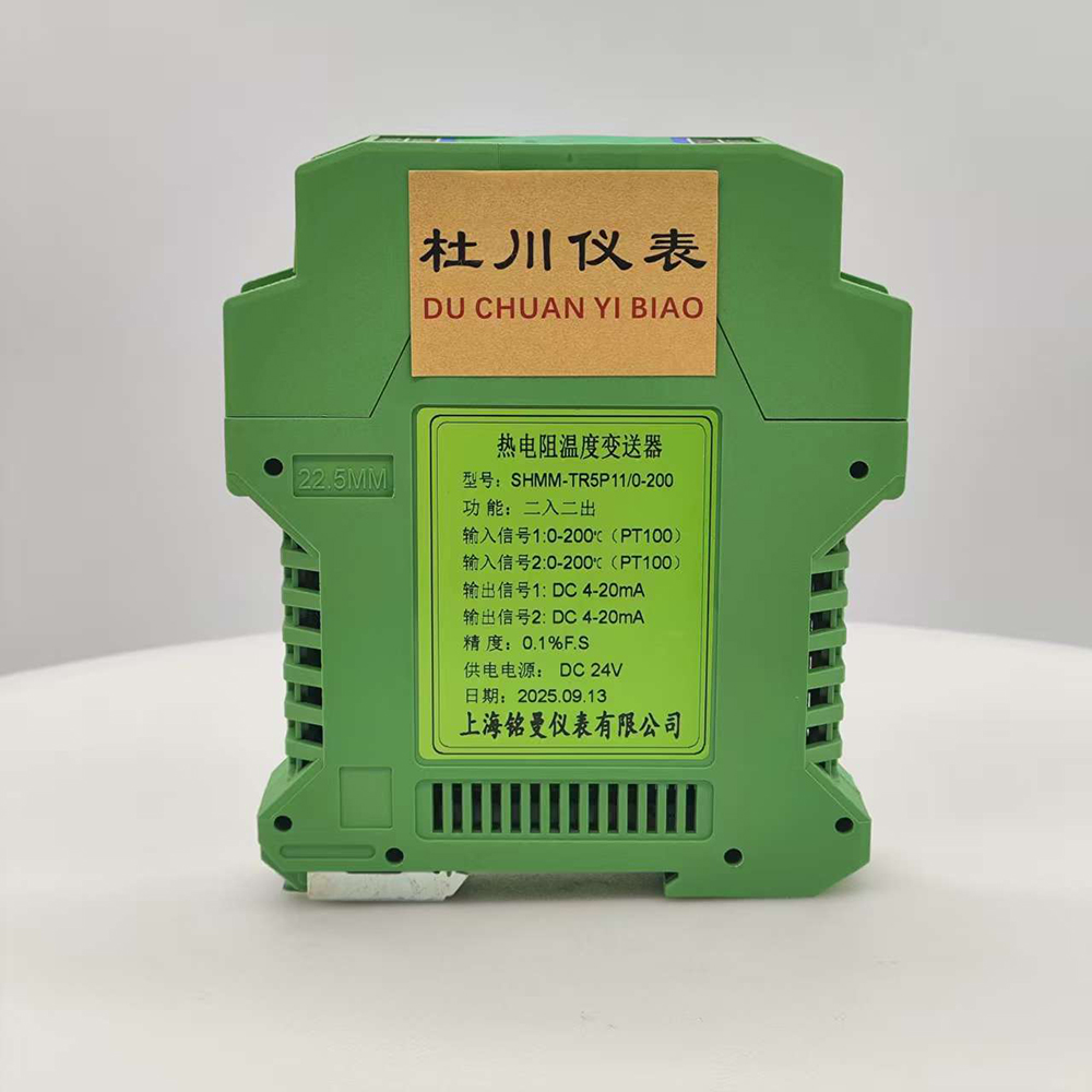 信號(hào)隔離器，二入二出.jpg